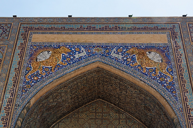 Madrasa Chir Dor-002